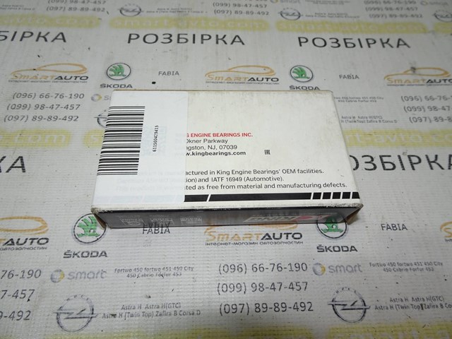 CR333CP KING купить в Львов