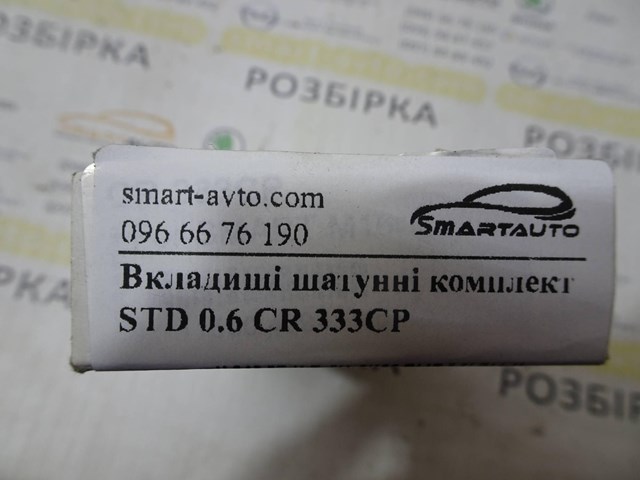 CR333CP KING купить в Винница