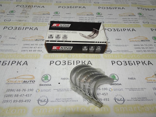 CR333CP KING купить в Черкассы