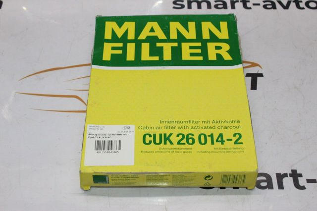 CUK260142 Фильтр салона купить Одесса