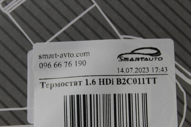 THERMOTEC D2C011TT Корпус термостата в наличии Полтава