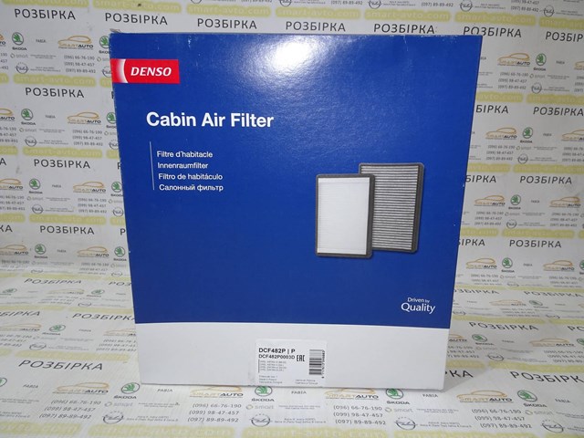 DCF482P DENSO Фильтр салона купить в Запорожье