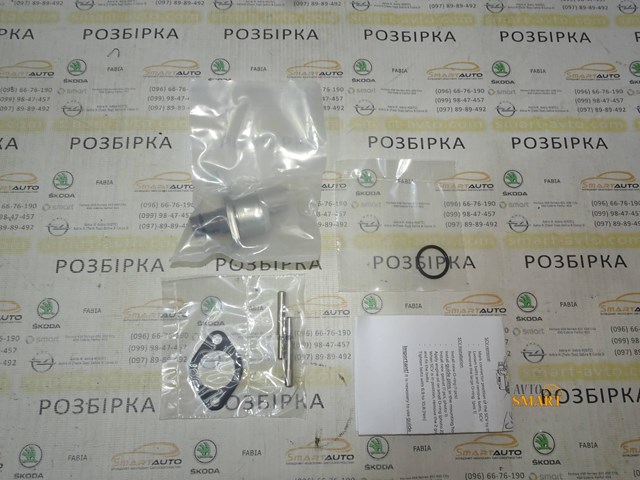 DENSO DCRS300260 Клапан редукционный в наличии Ужгород