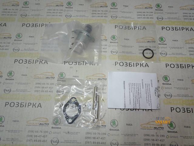 DCRS300260 Клапан регулировки давления (редукционный клапан ТНВД) Common-Rail-System купить Киев