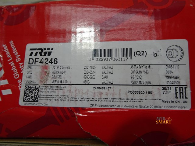 DF4246 Передние тормозные диски купить Николаев