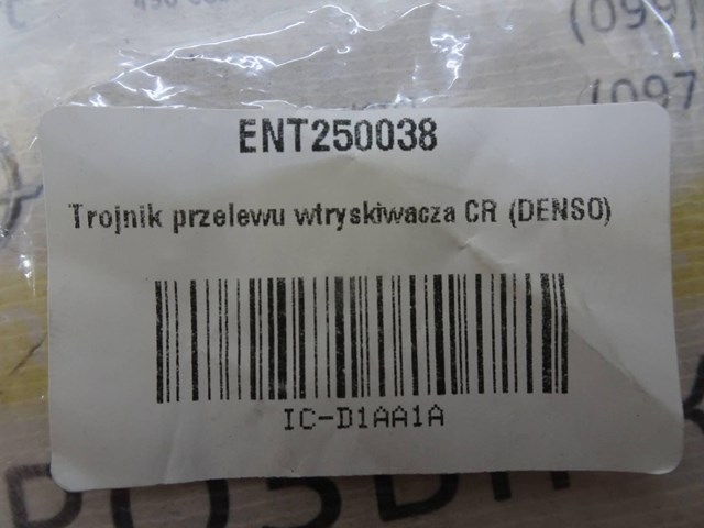 ENT250038 купить Полтава
