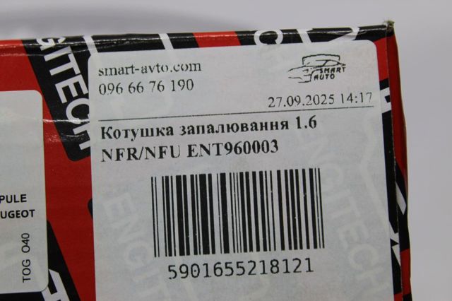 ENT960003 ENGITECH Катушка зажигания купить в Черновцы