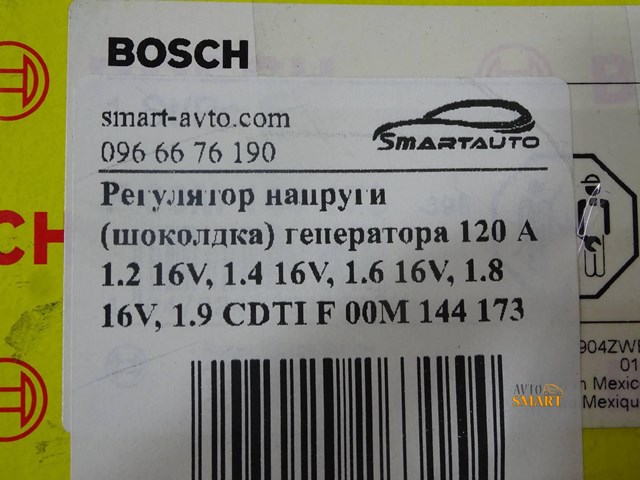 F00M144173 BOSCH Реле-регулятор генератора (реле зарядки) купить в Винница