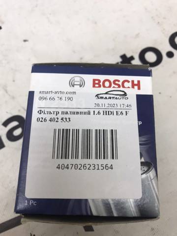 F026402533 BOSCH Топливный фильтр купить в Харьков