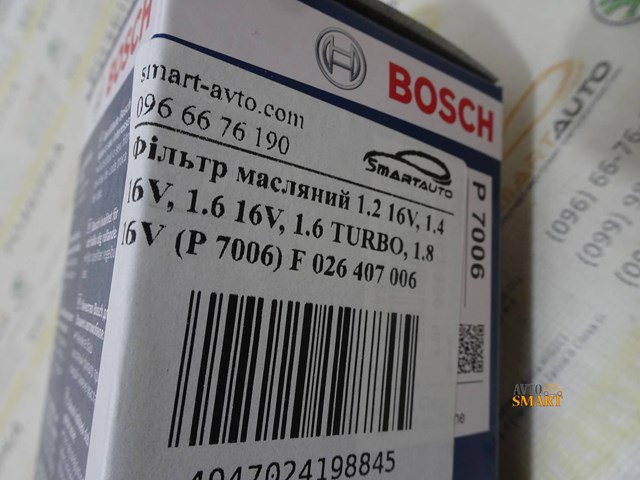 F026407006 Фильтр масляный купить Хмельницкий
