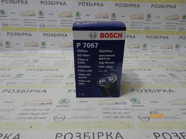 BOSCH F026407067 Масляный фильтр в наличии Харьков