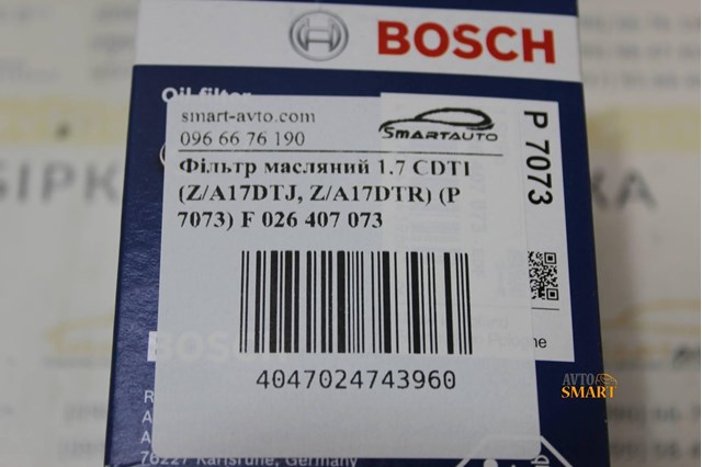 F026407073 BOSCH Масляный фильтр купить в Павлоград