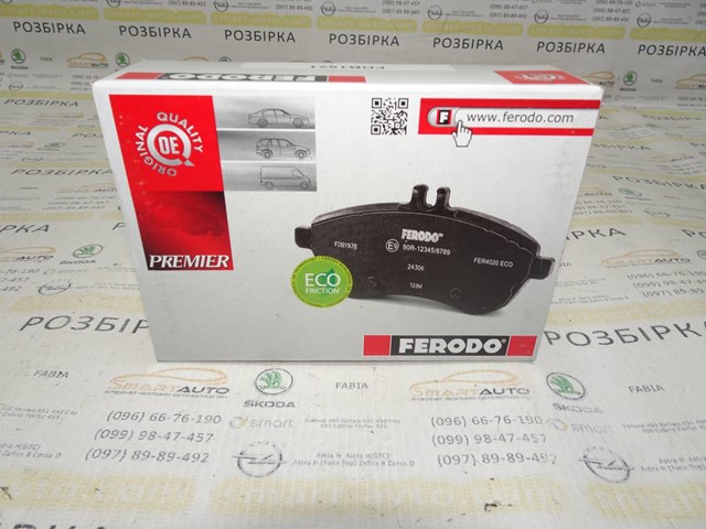 FERODO FDB1521 Задние тормозные колодки в наличии Днепр
