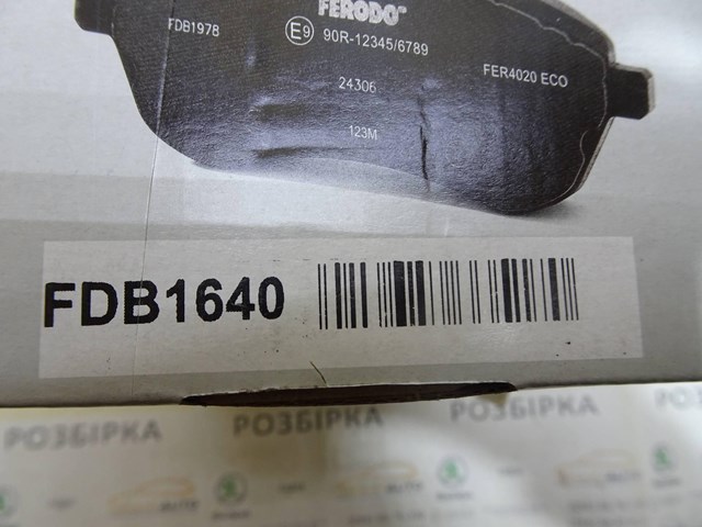 FDB1640 FERODO Передние тормозные колодки купить в Винница