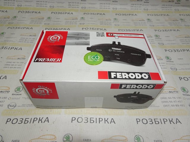 FDB1640 FERODO Колодки тормозные передние дисковые купить в Львов