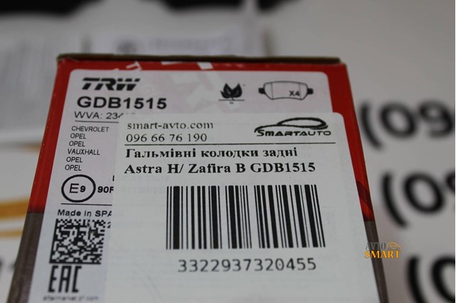 TRW GDB1515 Колодки тормозные задние дисковые в наличии Запорожье