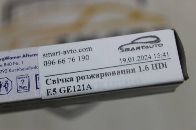 GE121A Свеча накала купить Сумы