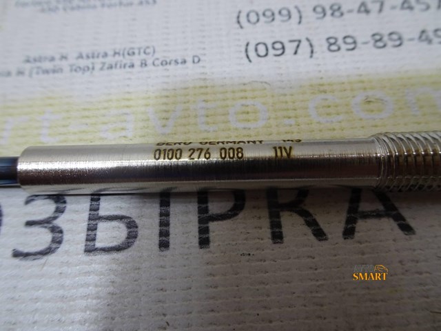 BERU GN053 Свечи накала в наличии Черновцы