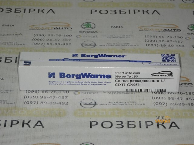 GN053 BERU Свеча накала купить в Львов