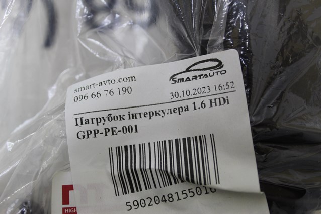 NTY GPPPE001 Патрубок воздушный, выход воздушного фильтра в наличии Ровно