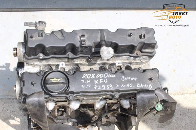 KFU PEUGEOT Двигатель в сборе купить в Полтава