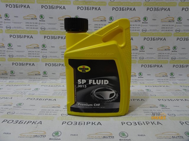 KL04213 KROON OIL Гидравлическое масло (жидкость) купить в Запорожье
