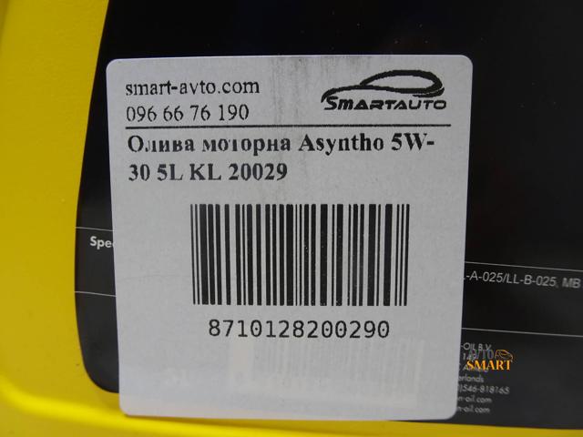 KL20029 KROON OIL купить в Харьков