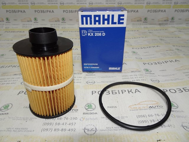 KX208D Топливный фильтр купить Тернополь