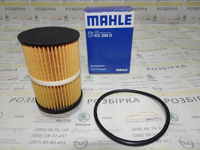 MAHLE KX208D Фильтр топливный в наличии Ужгород