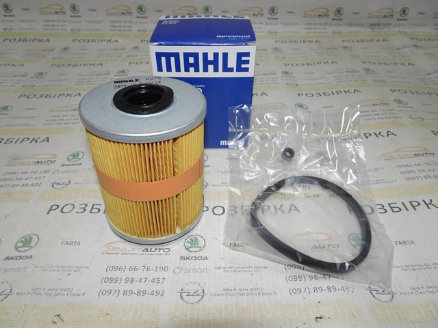 MAHLE KX78D Топливный фильтр в наличии Запорожье