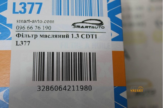L377 Фильтр масляный купить Кривой Рог