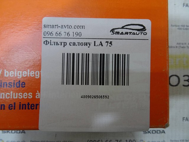 LA75 MAHLE Фильтр салона купить в Львов