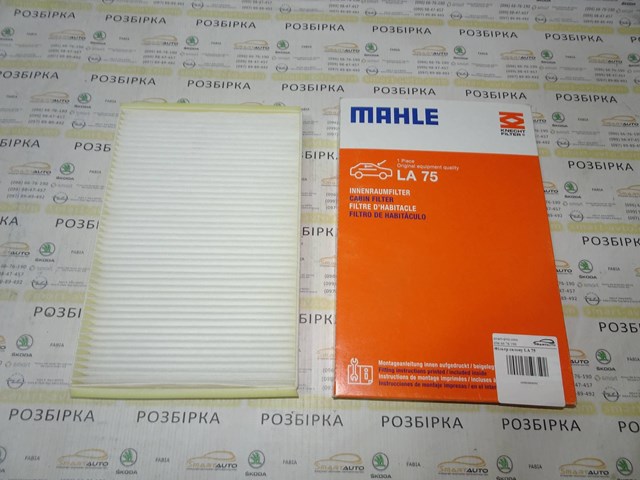 MAHLE LA75 Фильтр салона в наличии Павлоград