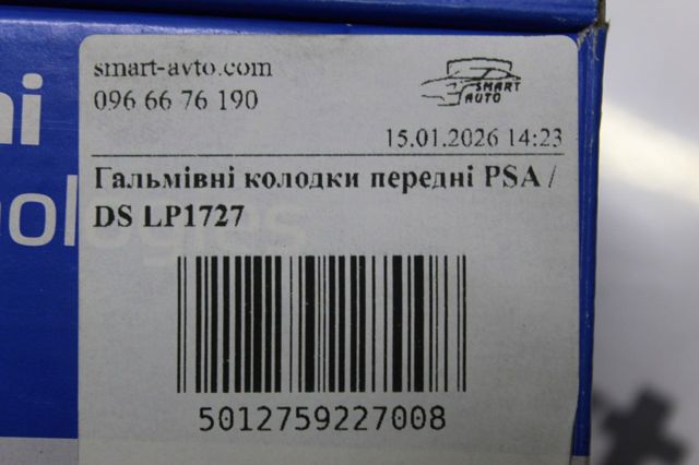 LP1727 Колодки тормозные передние дисковые купить Киев