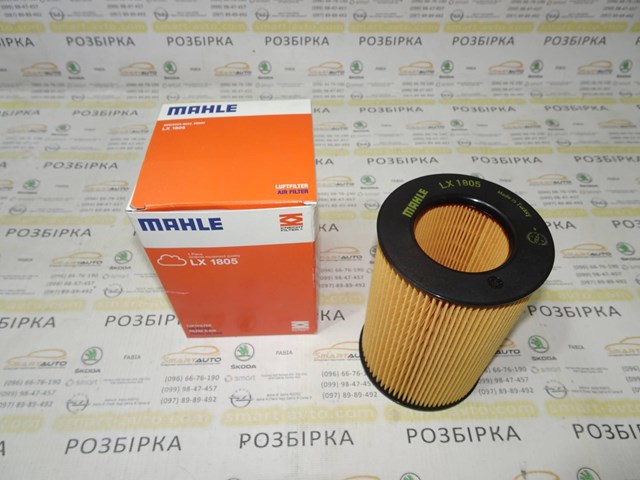 LX1805 Фильтр воздушный купить Ирпень