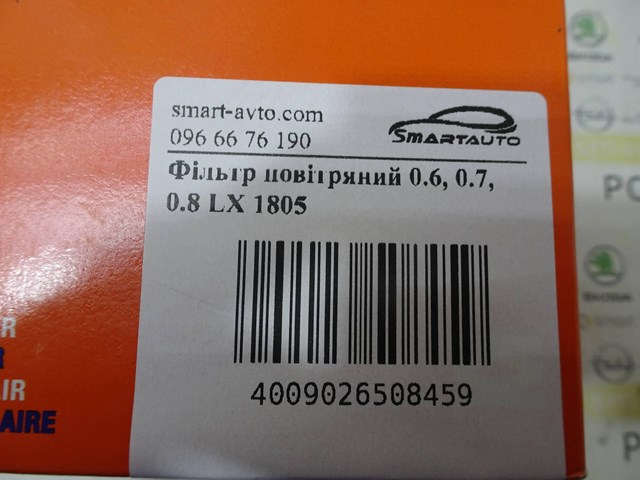 MAHLE LX1805 Воздушный фильтр в наличии Киев