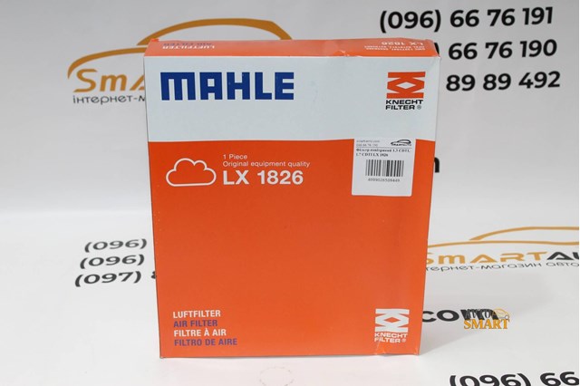 LX1826 MAHLE Фильтр воздушный купить в Тернополь