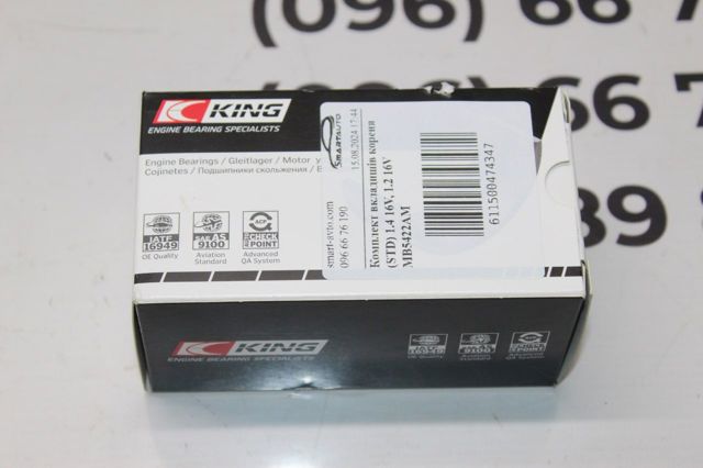KING MB5422AM Вкладыши коленвала коренные, комплект, стандарт (STD) в наличии Каменское