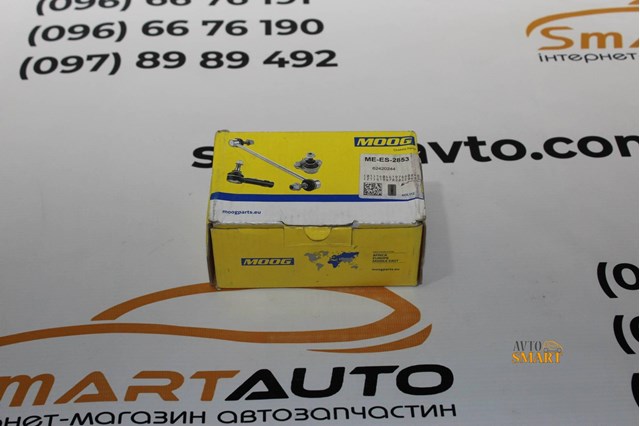 MOOG MEES2853 Наконечник рулевой тяги внешний в наличии Днепр
