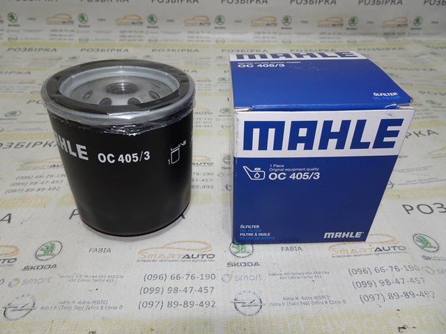 MAHLE OC4053 Корпус масляного фильтра в наличии Черновцы