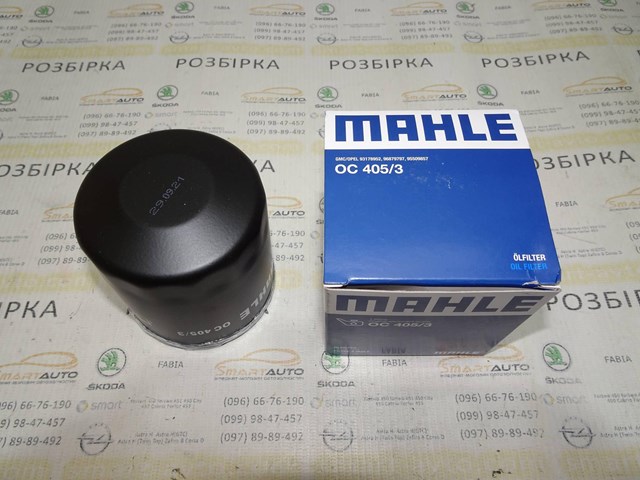 OC4053 MAHLE Корпус масляного фильтра купить в Чернигов