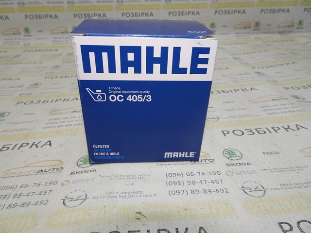 OC4053 MAHLE Корпус масляного фильтра купить в Житомир