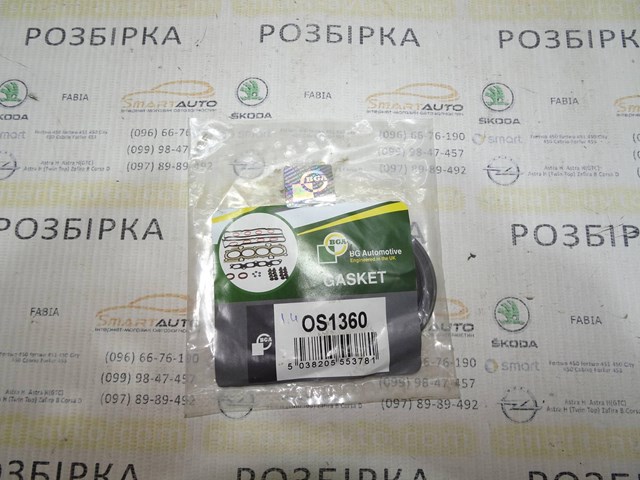 OS1360 BGA Сальник коленвала двигателя передний купить в Ирпень