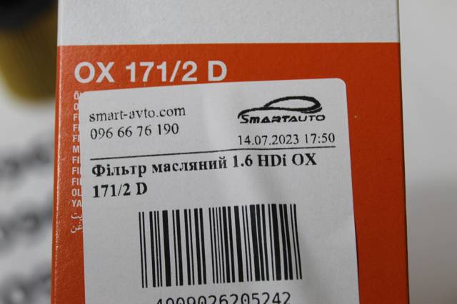 OX1712D Фильтр масляный купить Черновцы