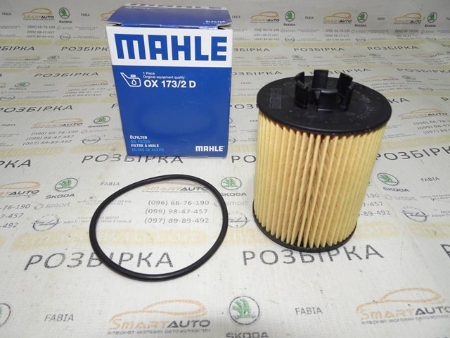 OX1732D MAHLE Масляный фильтр купить в Харьков