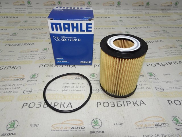 OX1732D MAHLE Фильтр масляный купить в Киев