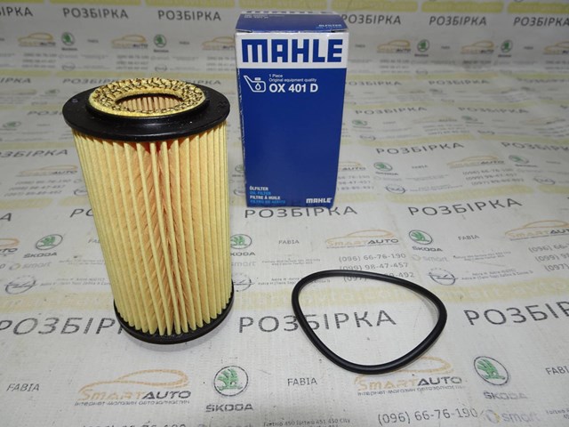 OX401D Масляный фильтр купить Кривой Рог