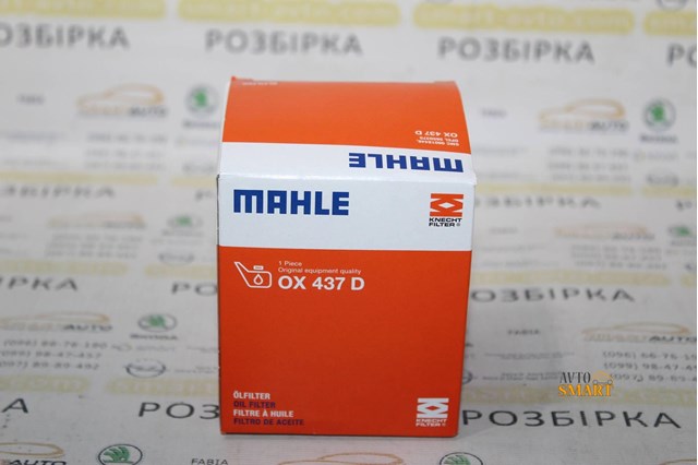 OX437D MAHLE Масляный фильтр купить в Тернополь
