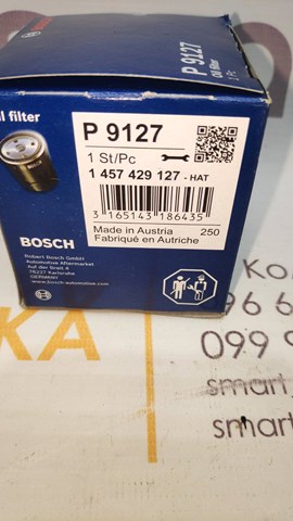 P9127 BOSCH Фильтр масляный купить в Тернополь