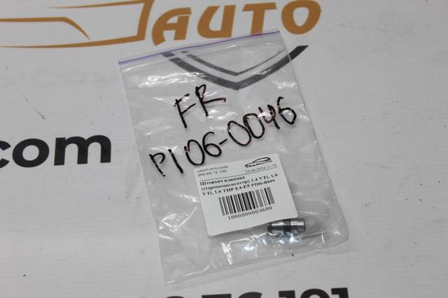 FRECCIA PI060046 Гидрокомпенсатор (гидротолкатель), толкатель клапанов в наличии Винница